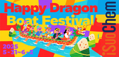 Aviso de feriado do Festival do Barco-Dragão da iSuoChem