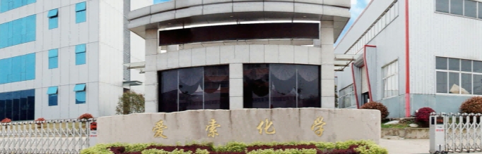 Anhui iSuoChem Co., Ltd. - Seu fornecedor global de confiança de especialidades químicas e pigmentos de efeito.